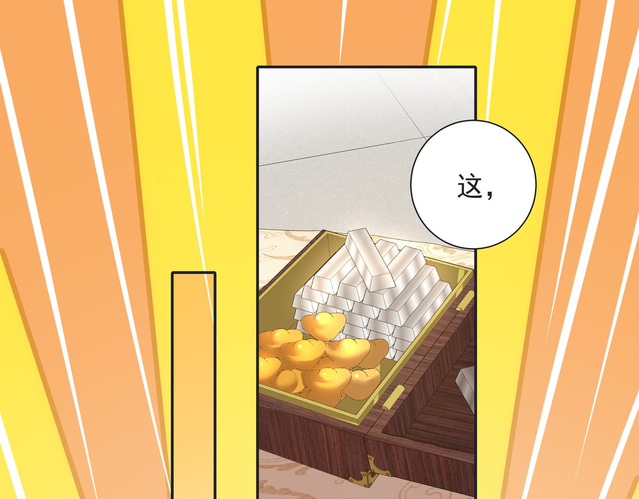 第23话 我原谅你了41