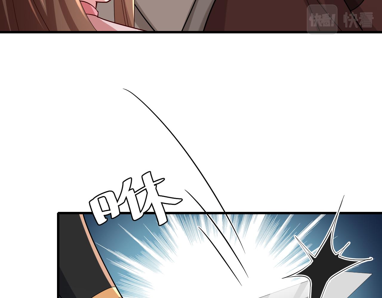 第89话 麻辣兔头17