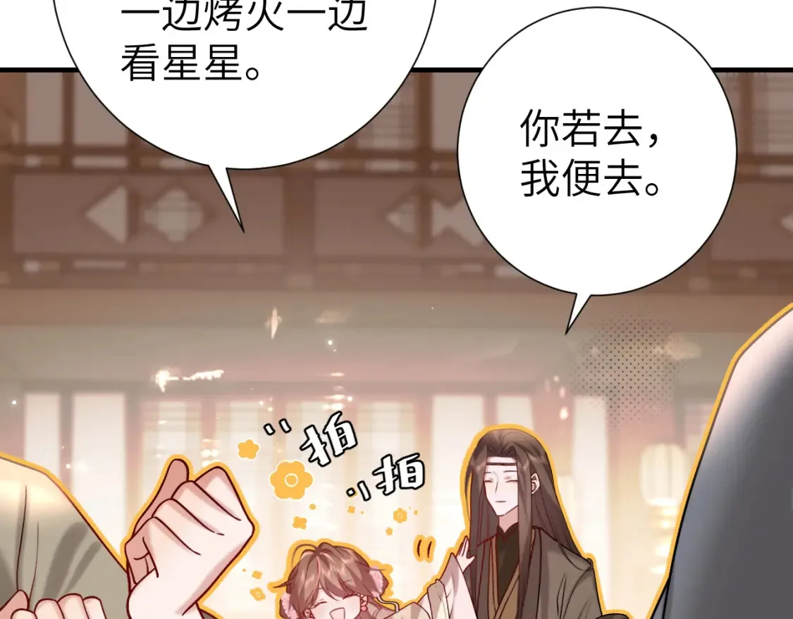 第240话 破镜难重圆40