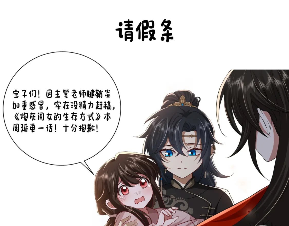 第149话 她爱吃鱼93