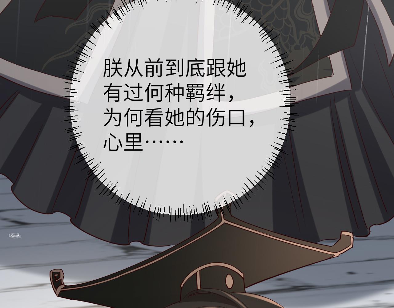 第109话 他很宠这丫头？14