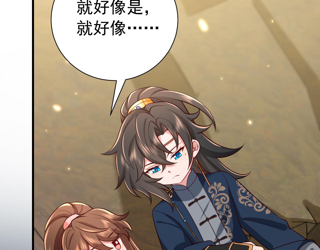 第88话 听哥的！79