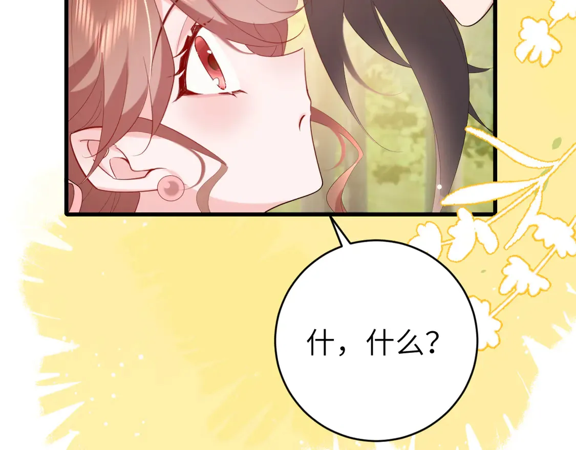 第248话 你......怕不怕？29