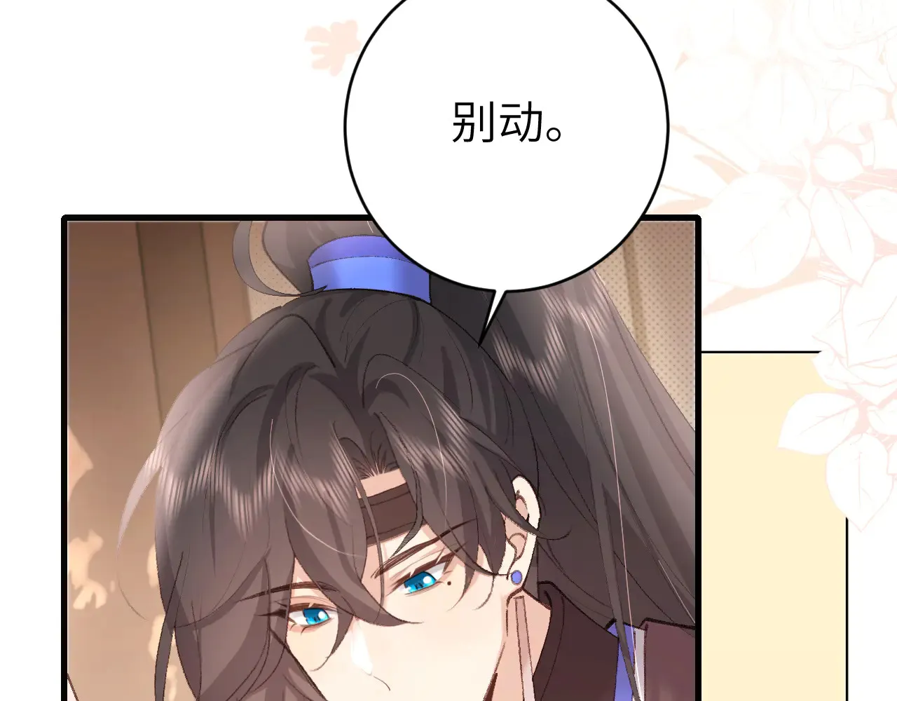 第260话 命案20