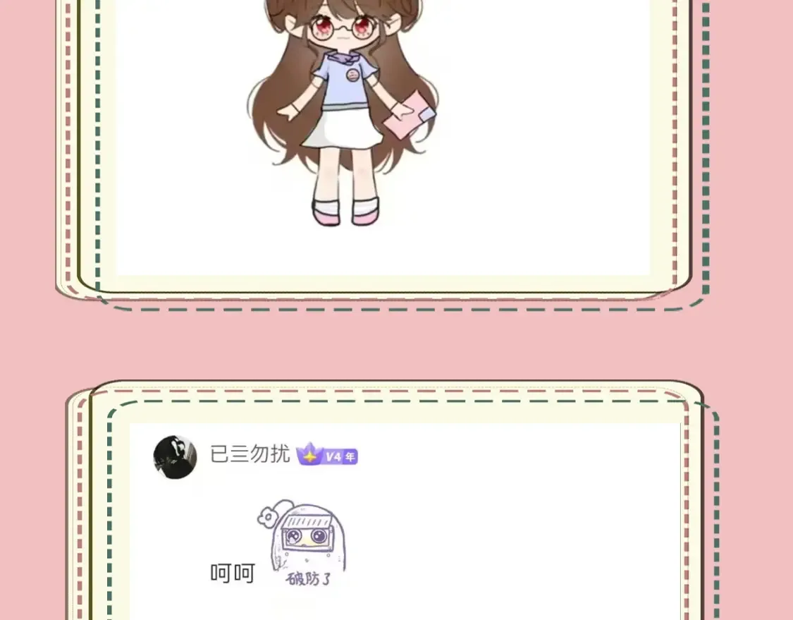 暑期加更第14期 搞点事：七七衣橱大公开25