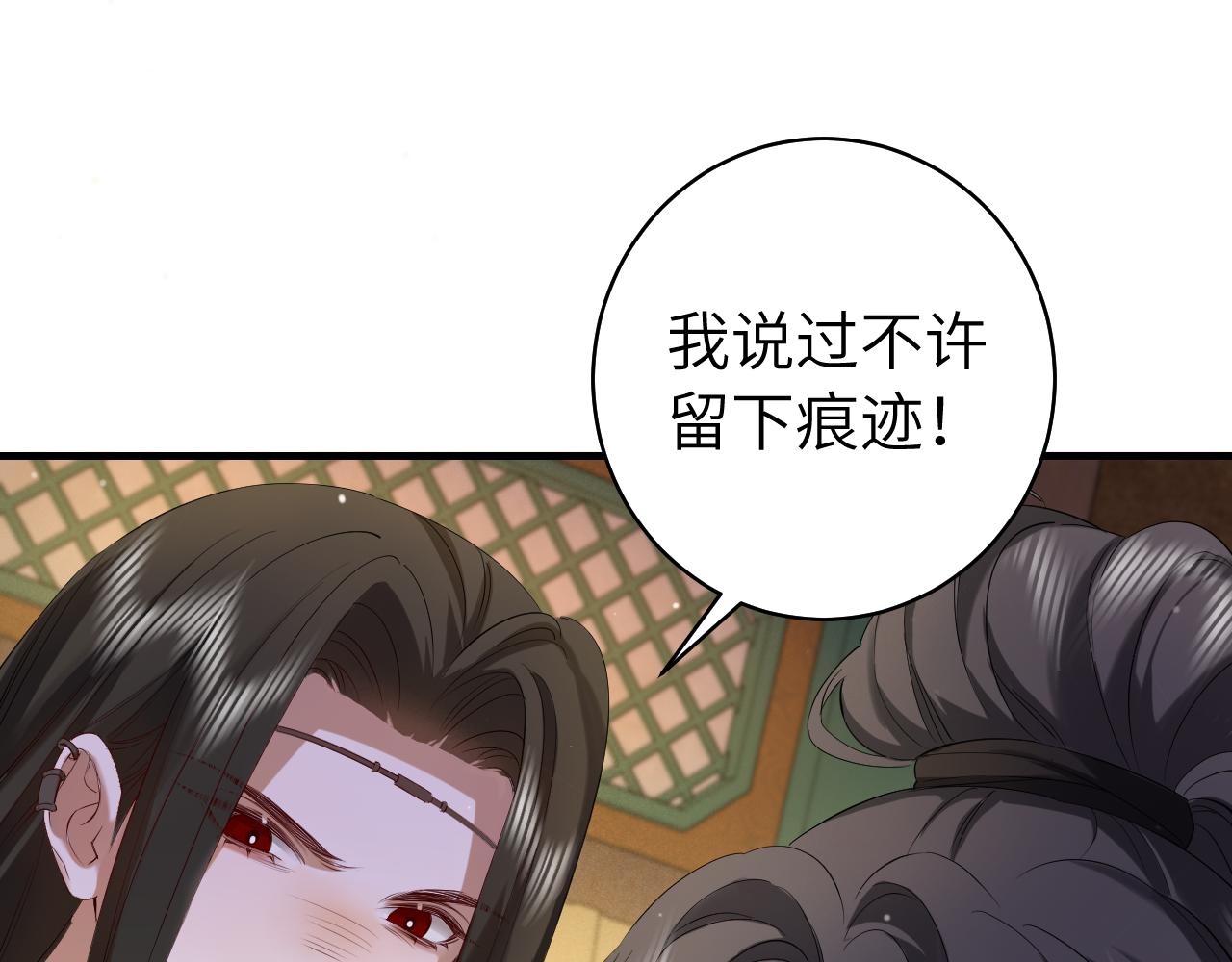 第136话 嗯？这是谁？61