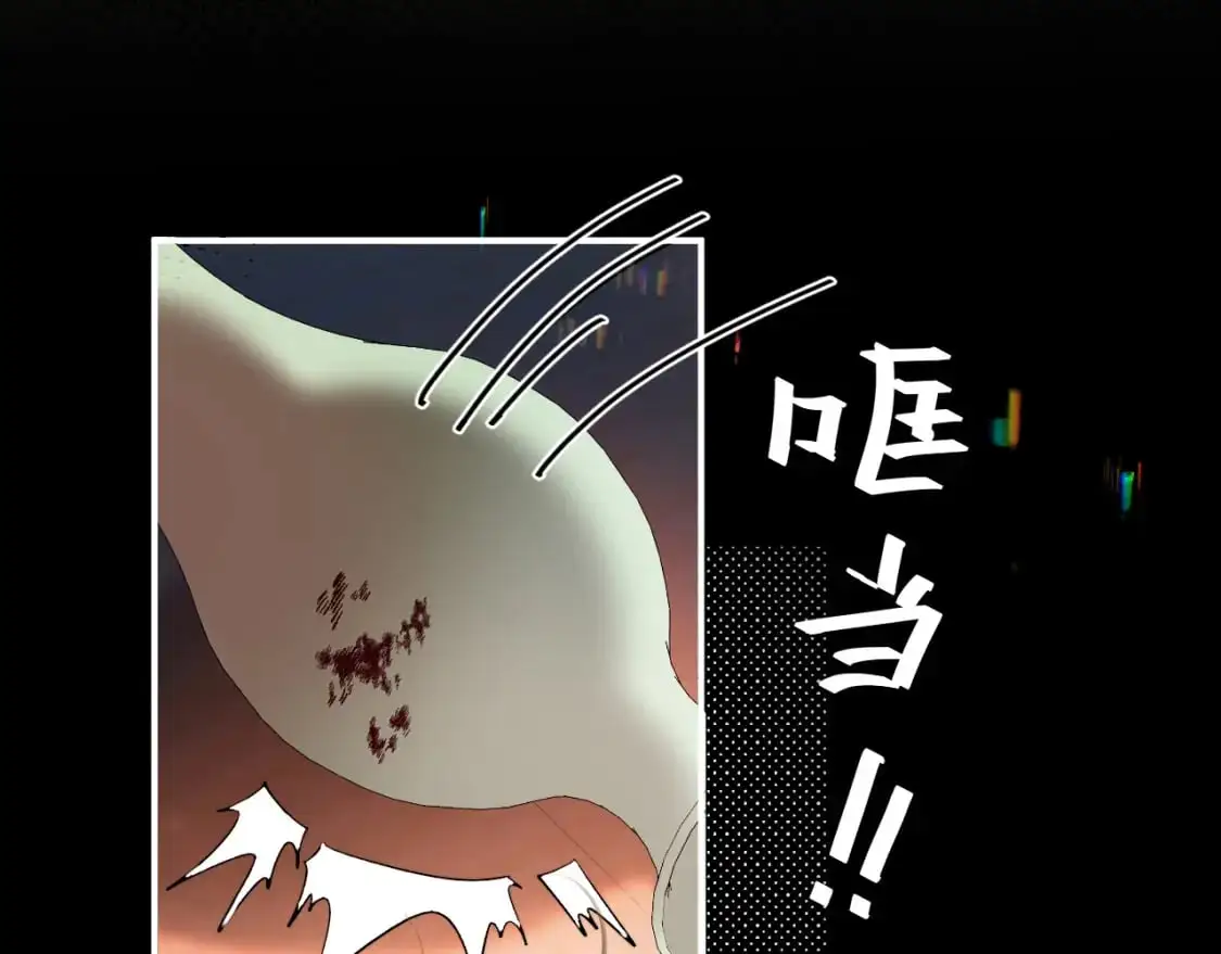 第224话 我不是你的阿珠！30