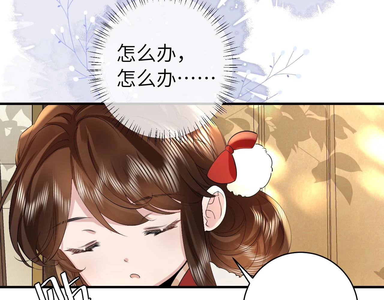 第141话 六哥...有点冷了23