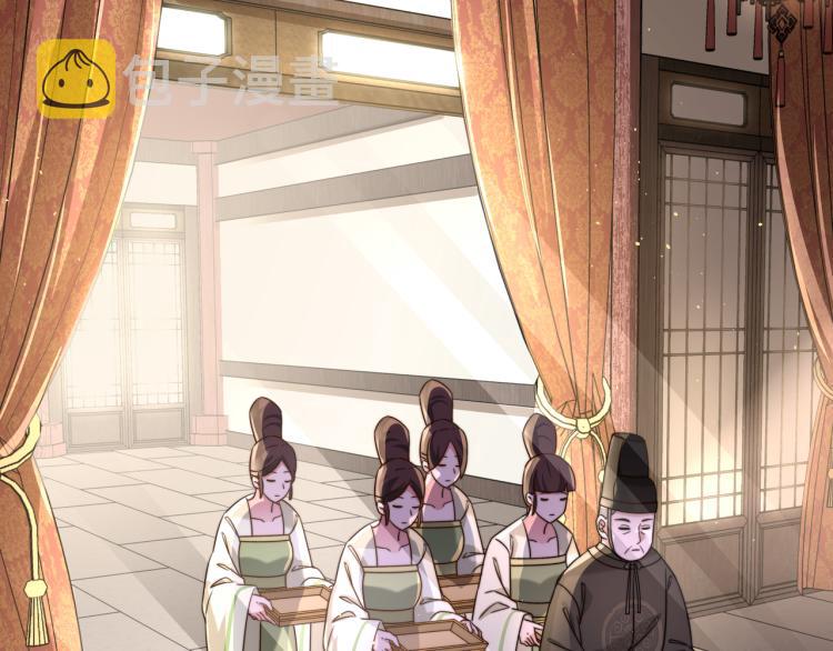 第9话 大暴君生气了？71