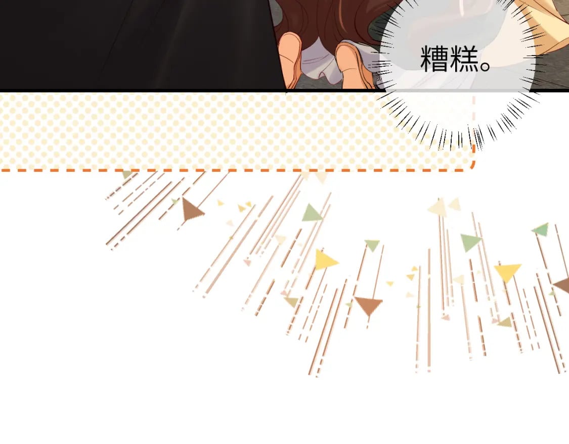 第167话 他特喜欢我！20