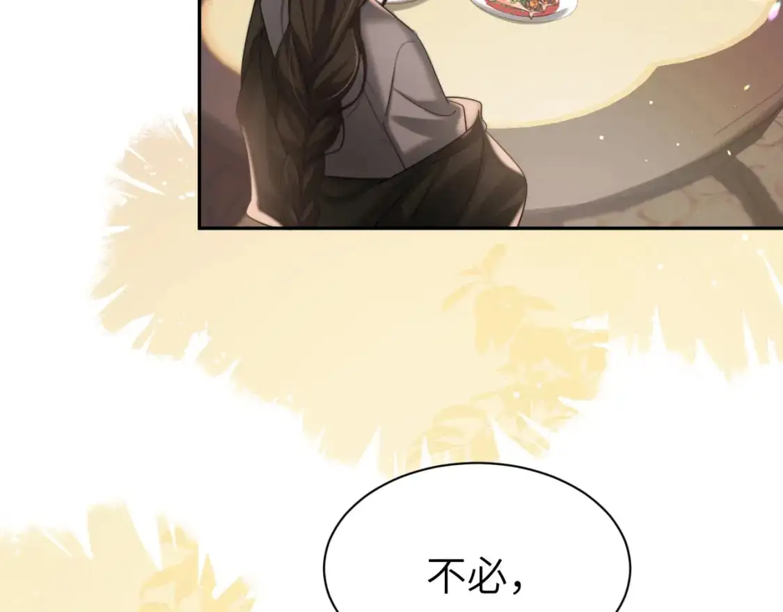 第215话 别再来招惹我…25