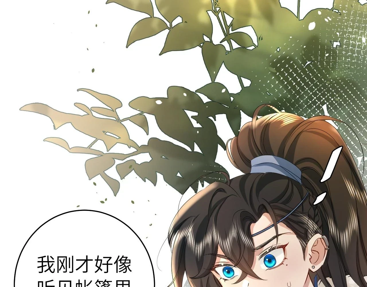 第143话 春猎头筹！30
