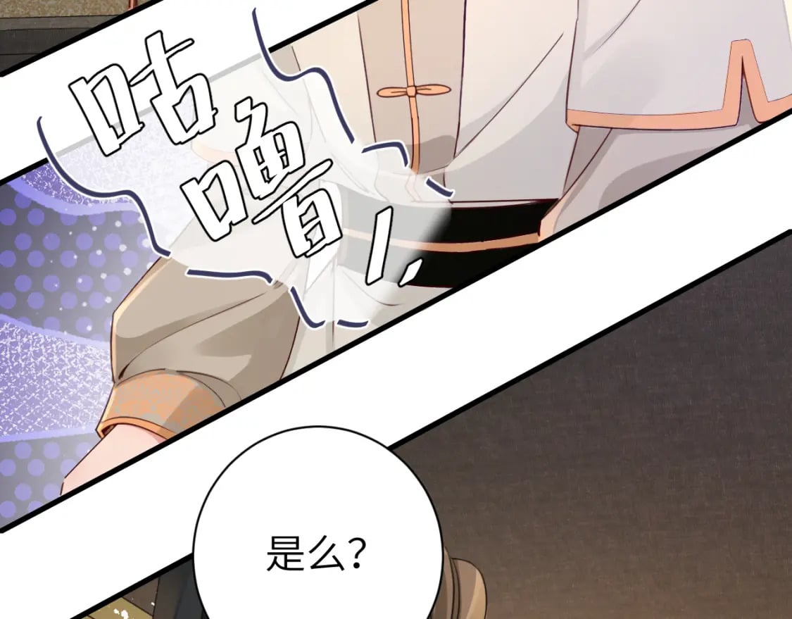 第200话 闹脾气了？40