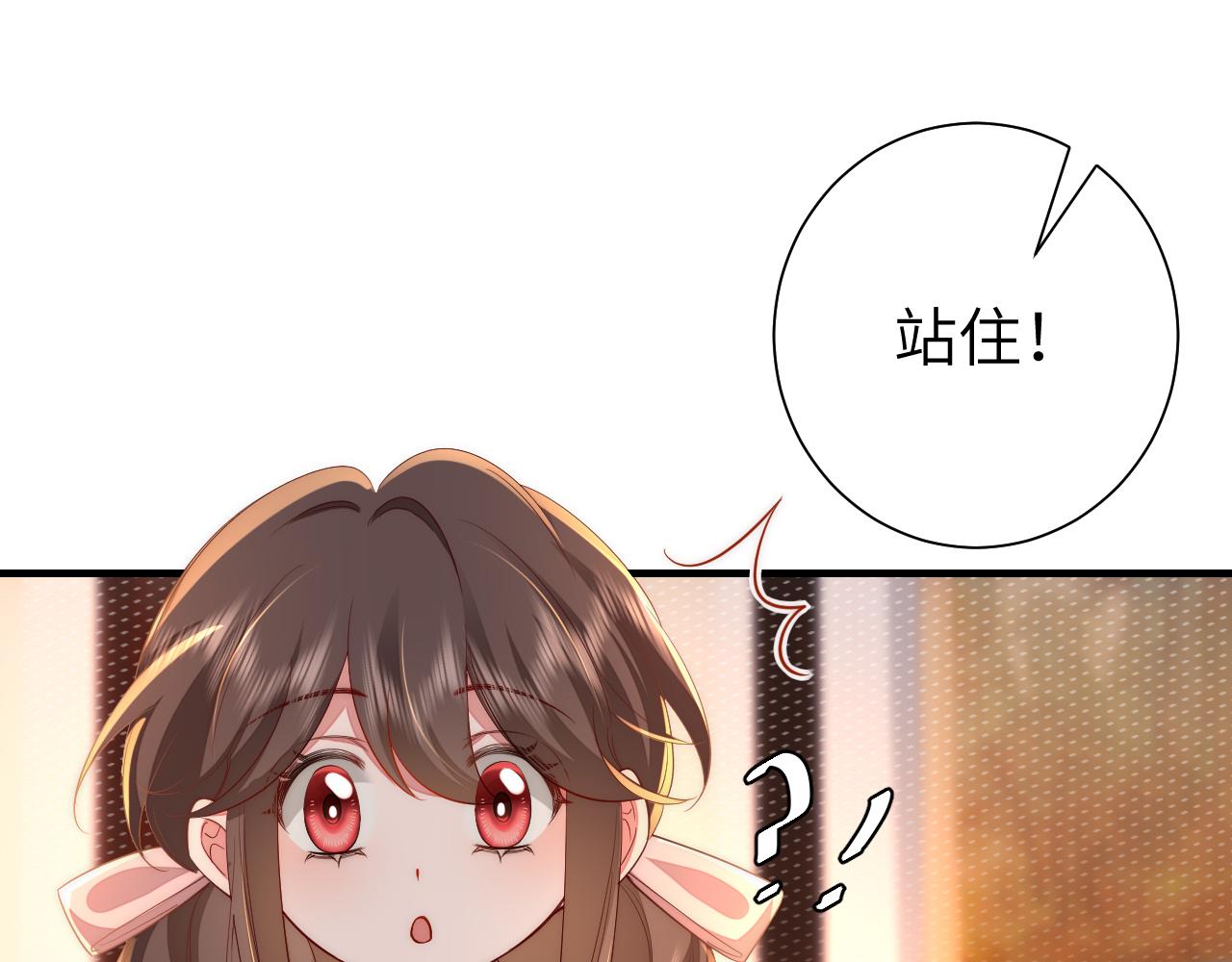 第129话 不许叫我六哥哥10