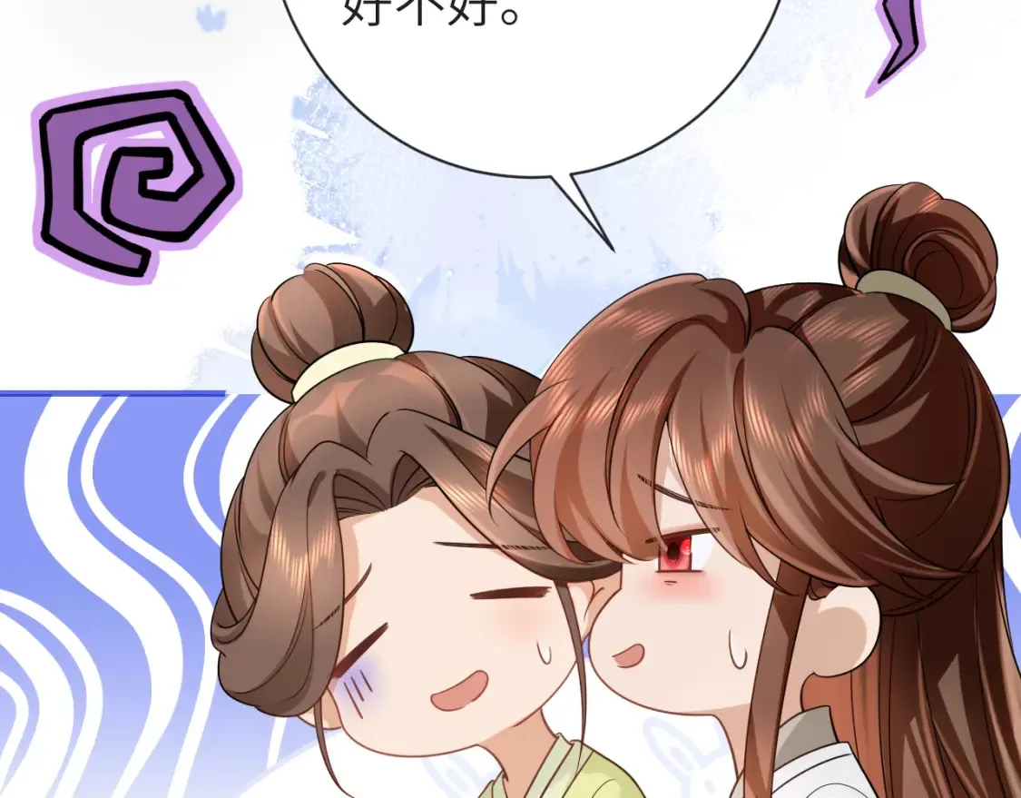 第196话 给我搜！14