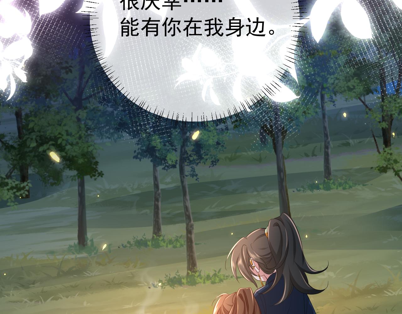 第86话 他或许只是孤独吧...71