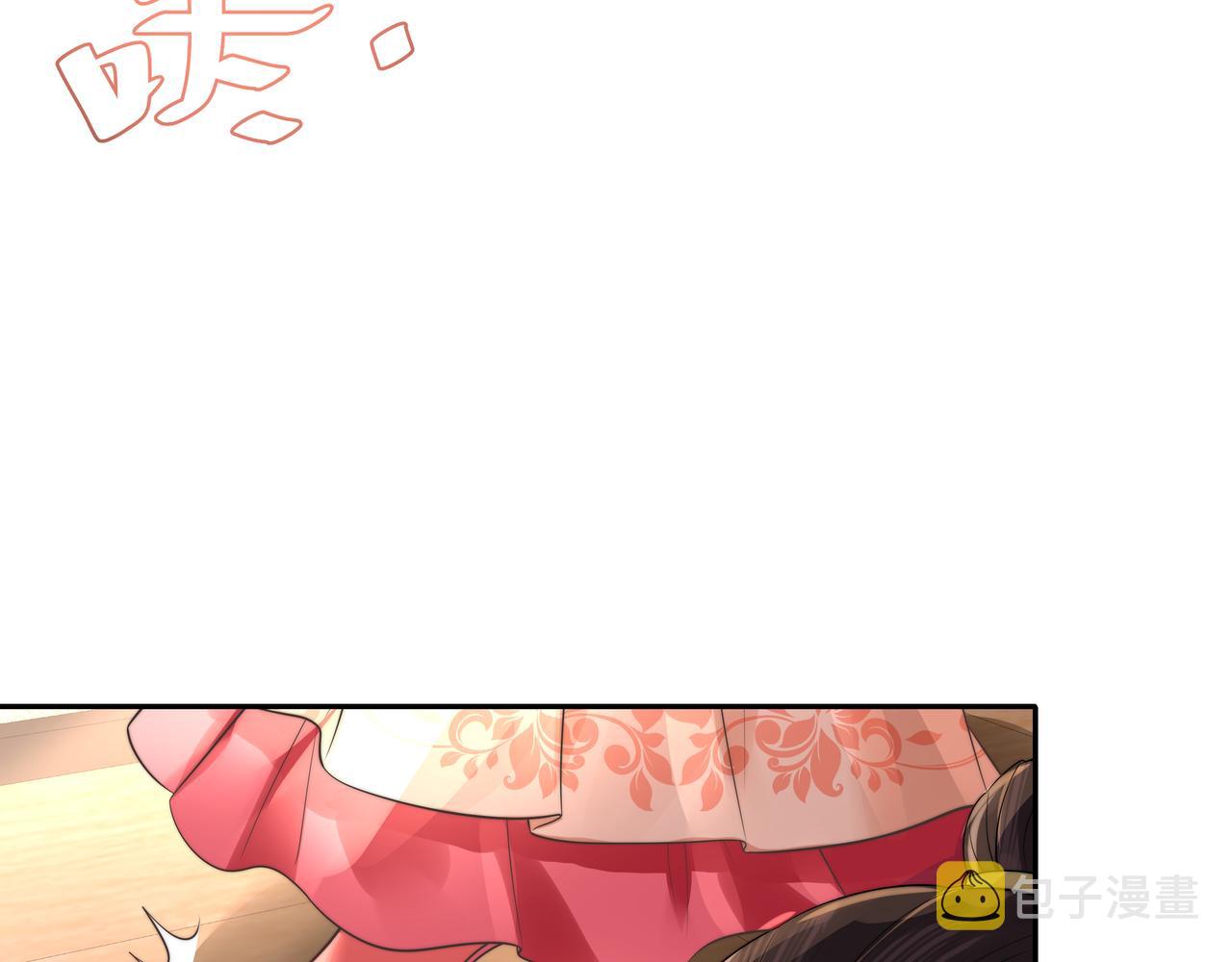 第37话 谢谢三皇姐~11