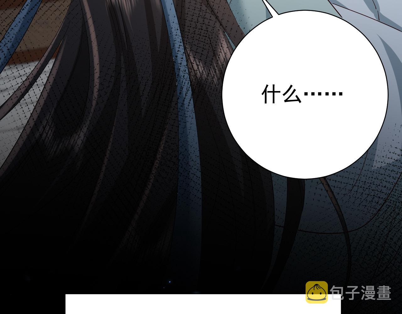 第70话 人心可畏，世道可畏28