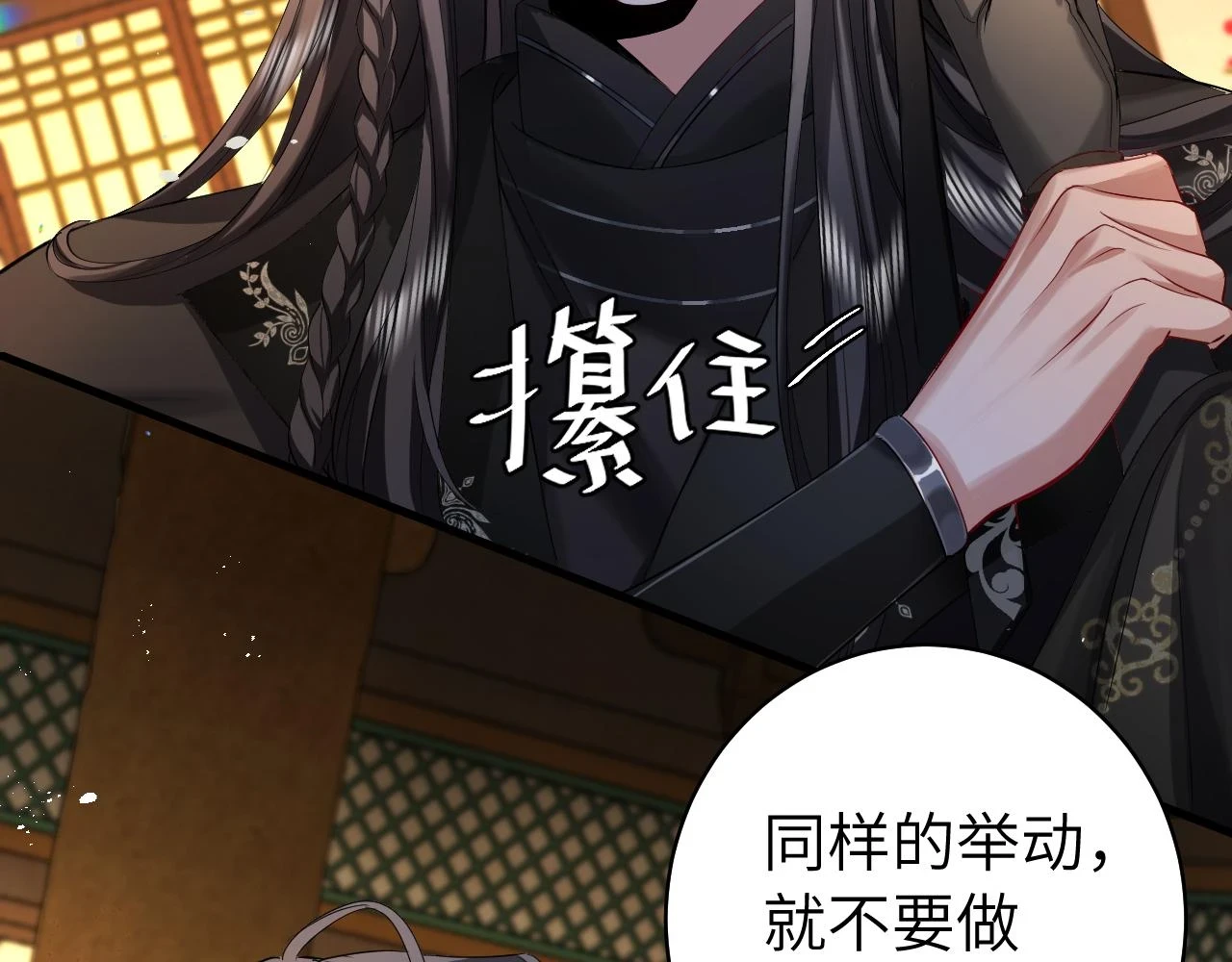第137话 我...我想你了14
