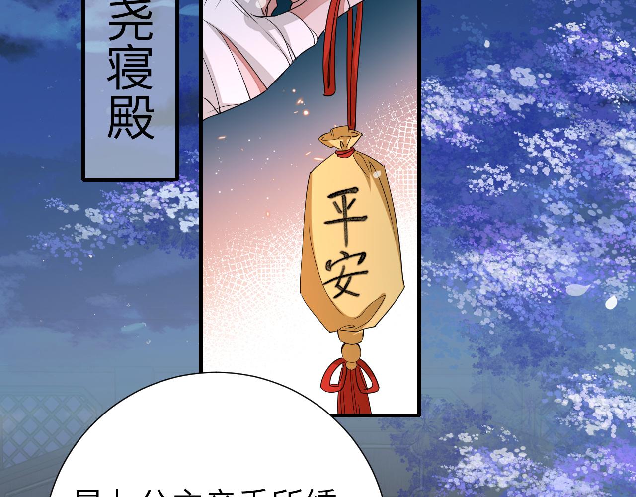 第107话 或许本该按照剧情…12