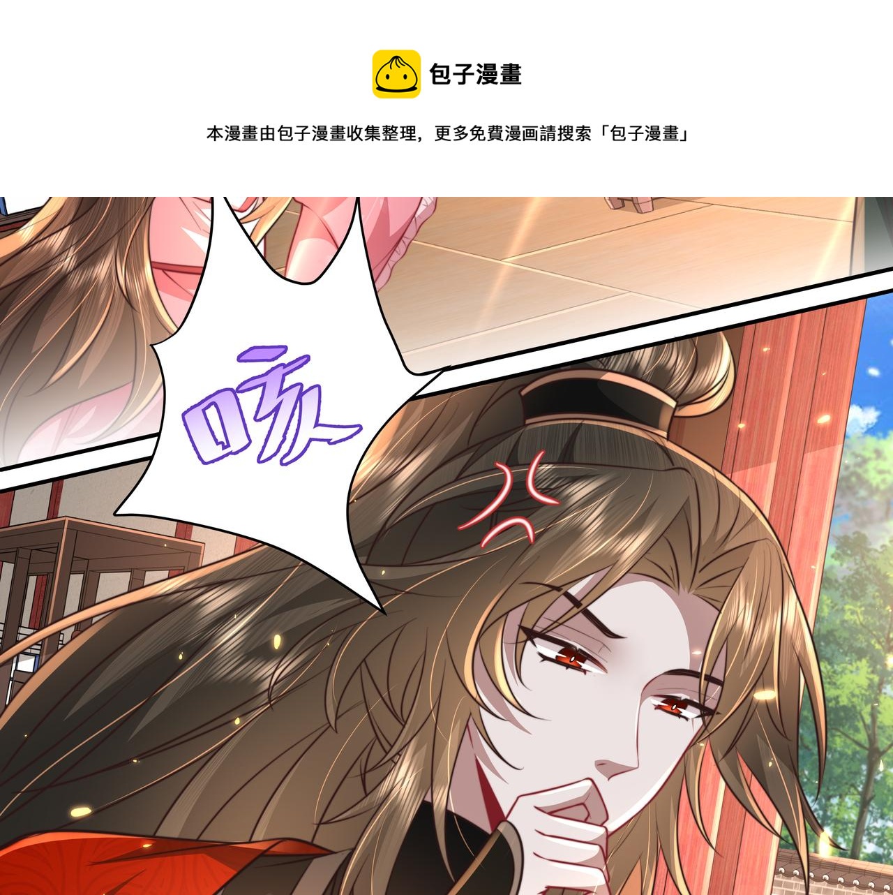 第52话 人设崩了！40