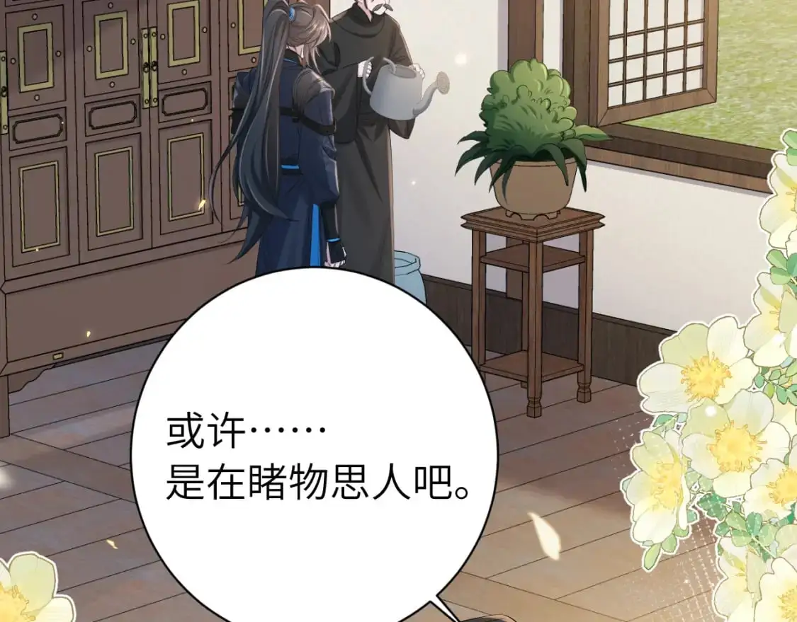 第202话 这个送你51