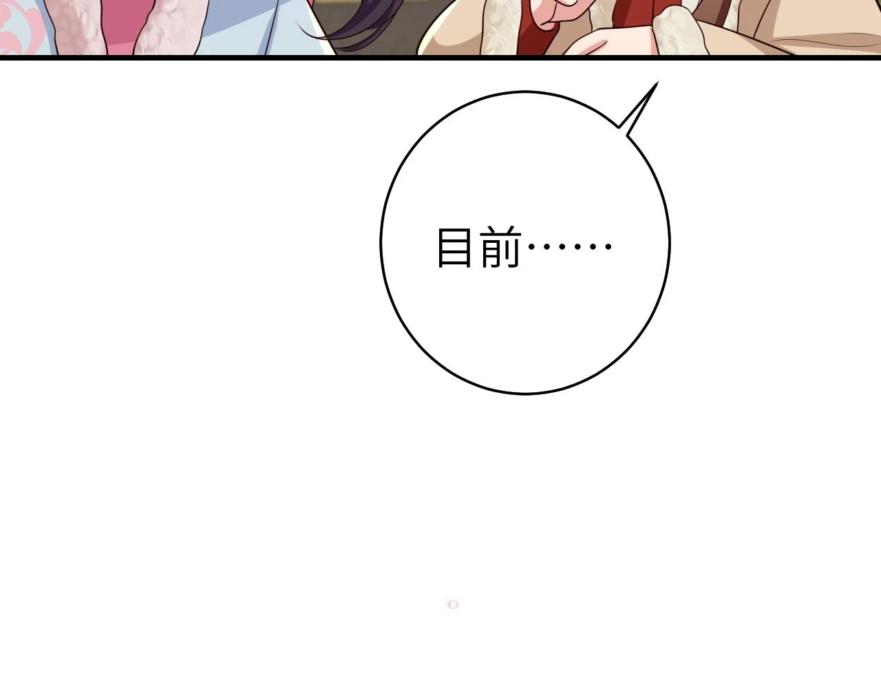 第141话 六哥...有点冷了64