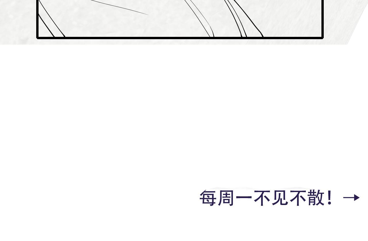 第84话 照顾好七七啊喂86