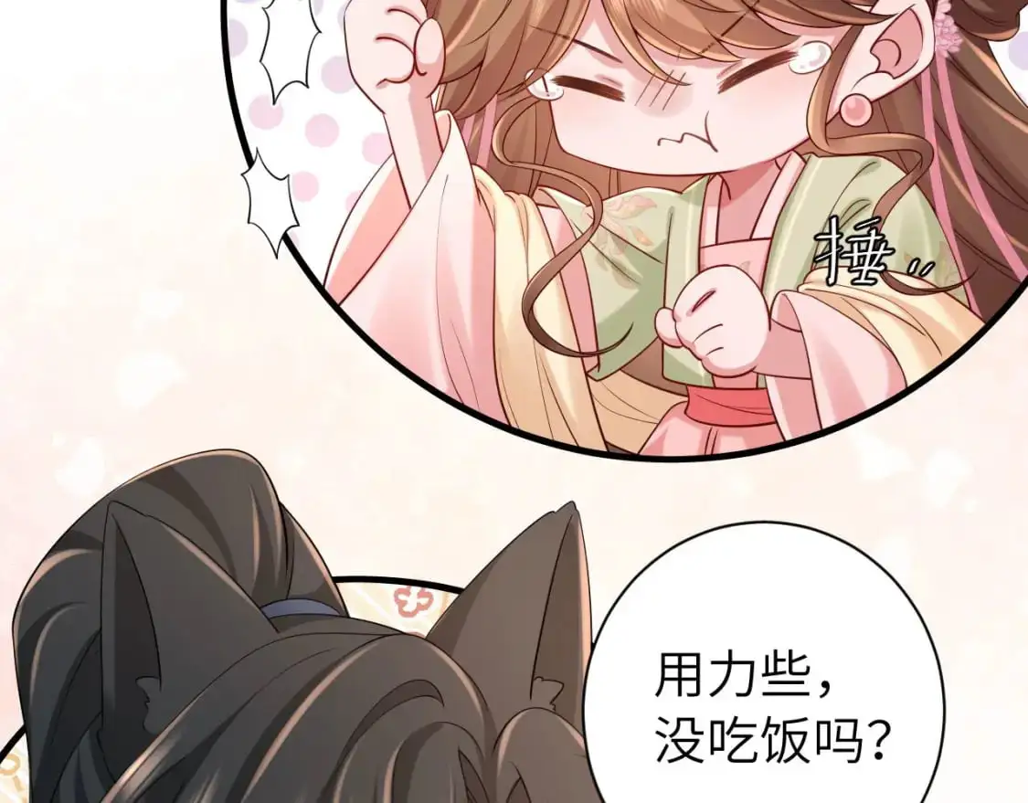第208话 我…我葵水来了62