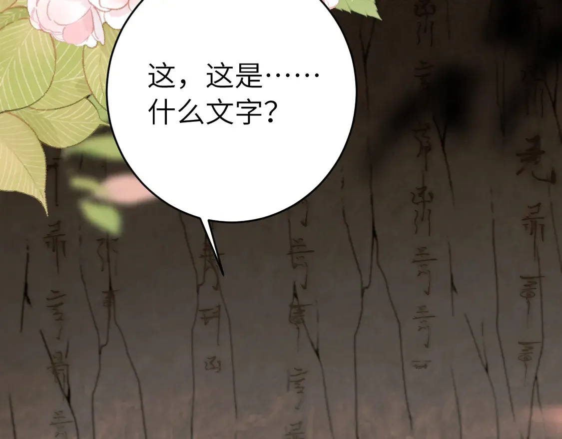 第255话 燕铖64
