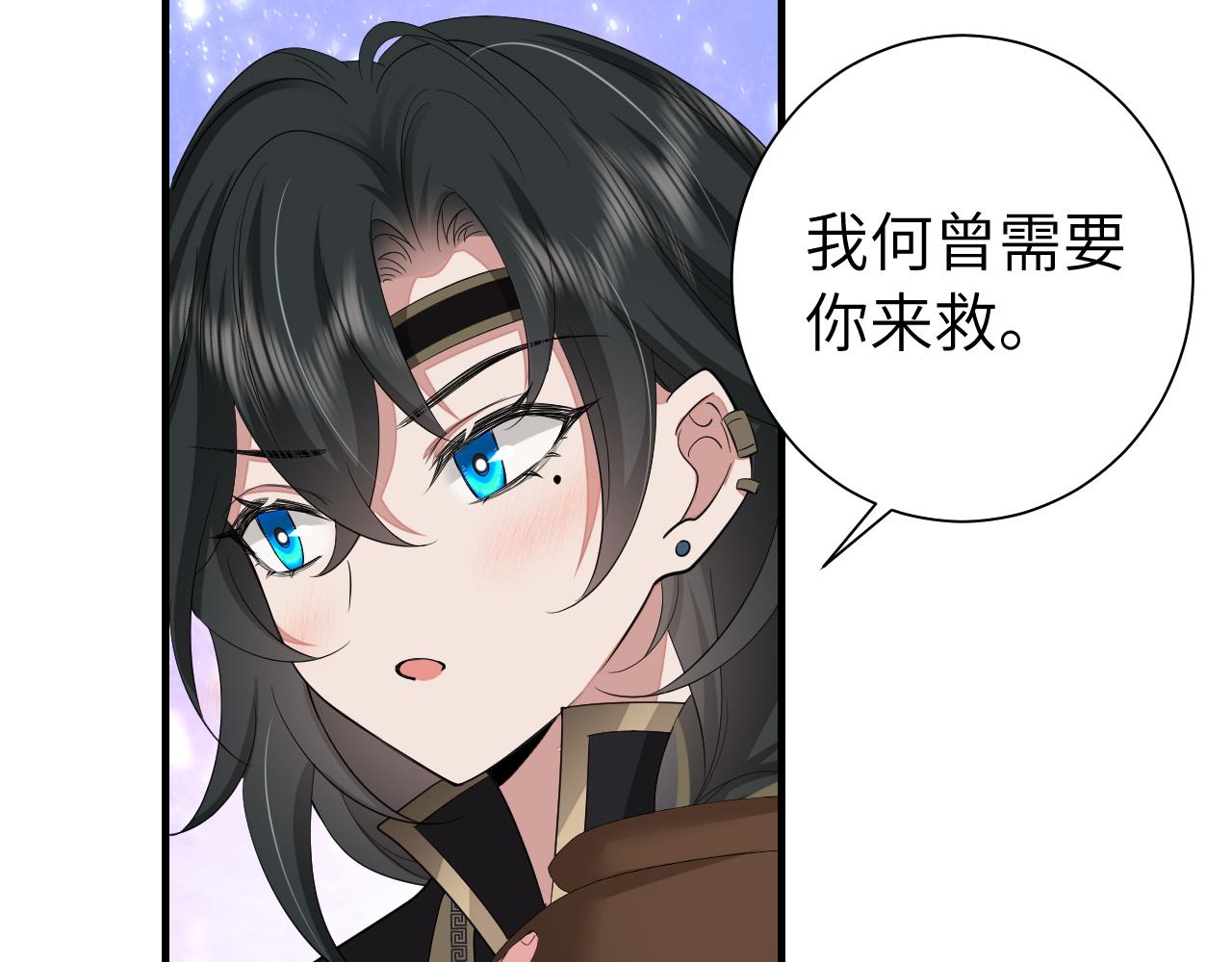 第120话 那鞭伤...没了？58