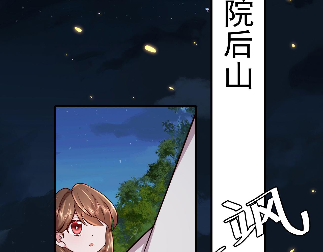第68话 深夜小烧烤58