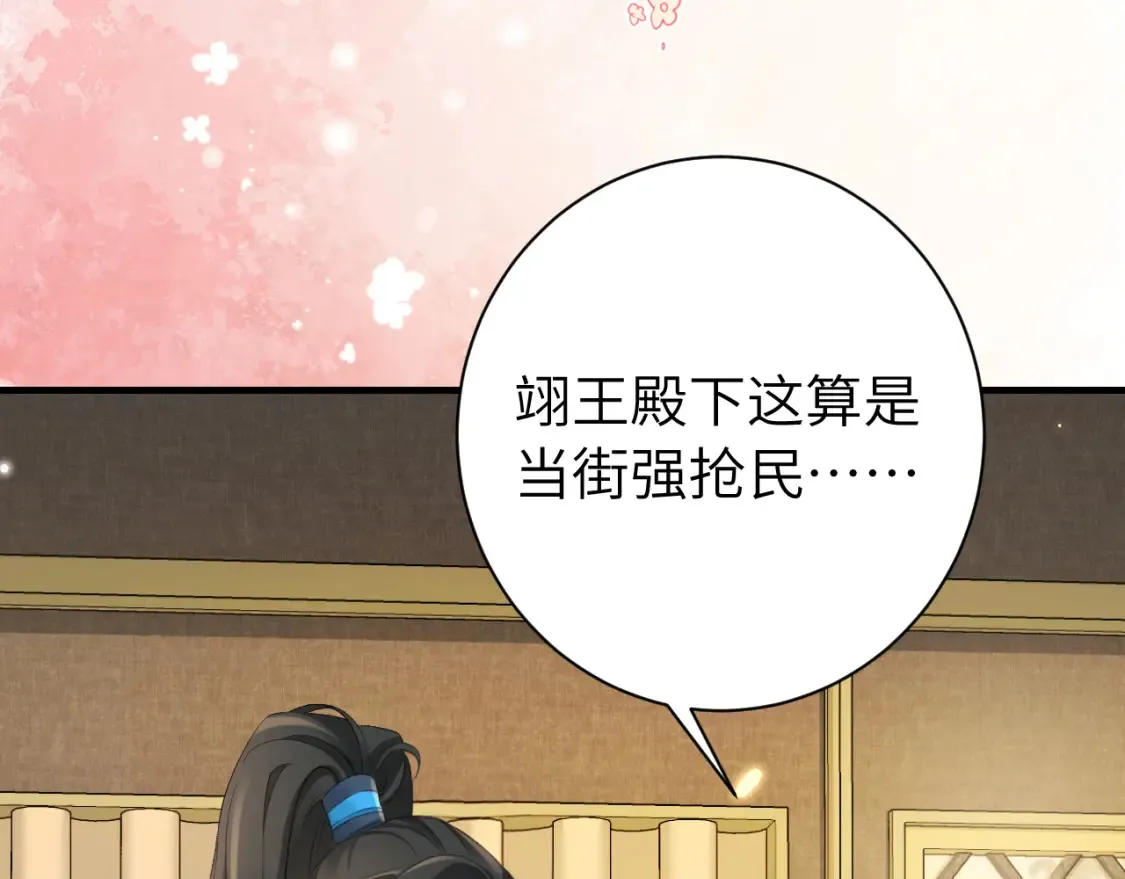 第199话 不，不可！13