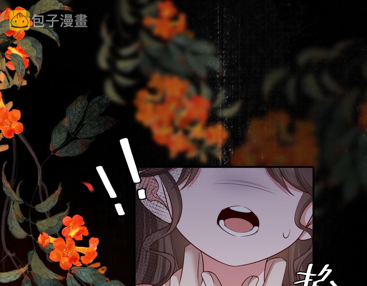 第118话 不要怕，是我18