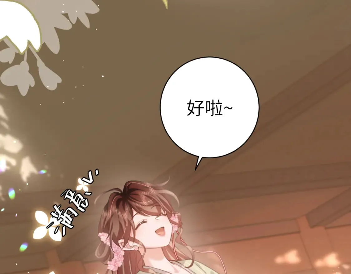 第233话 哥哥~别动57