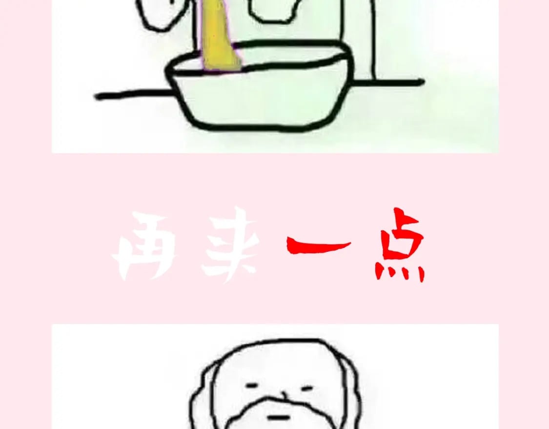 暑期加更第7期 角色构成分析【梗向】30