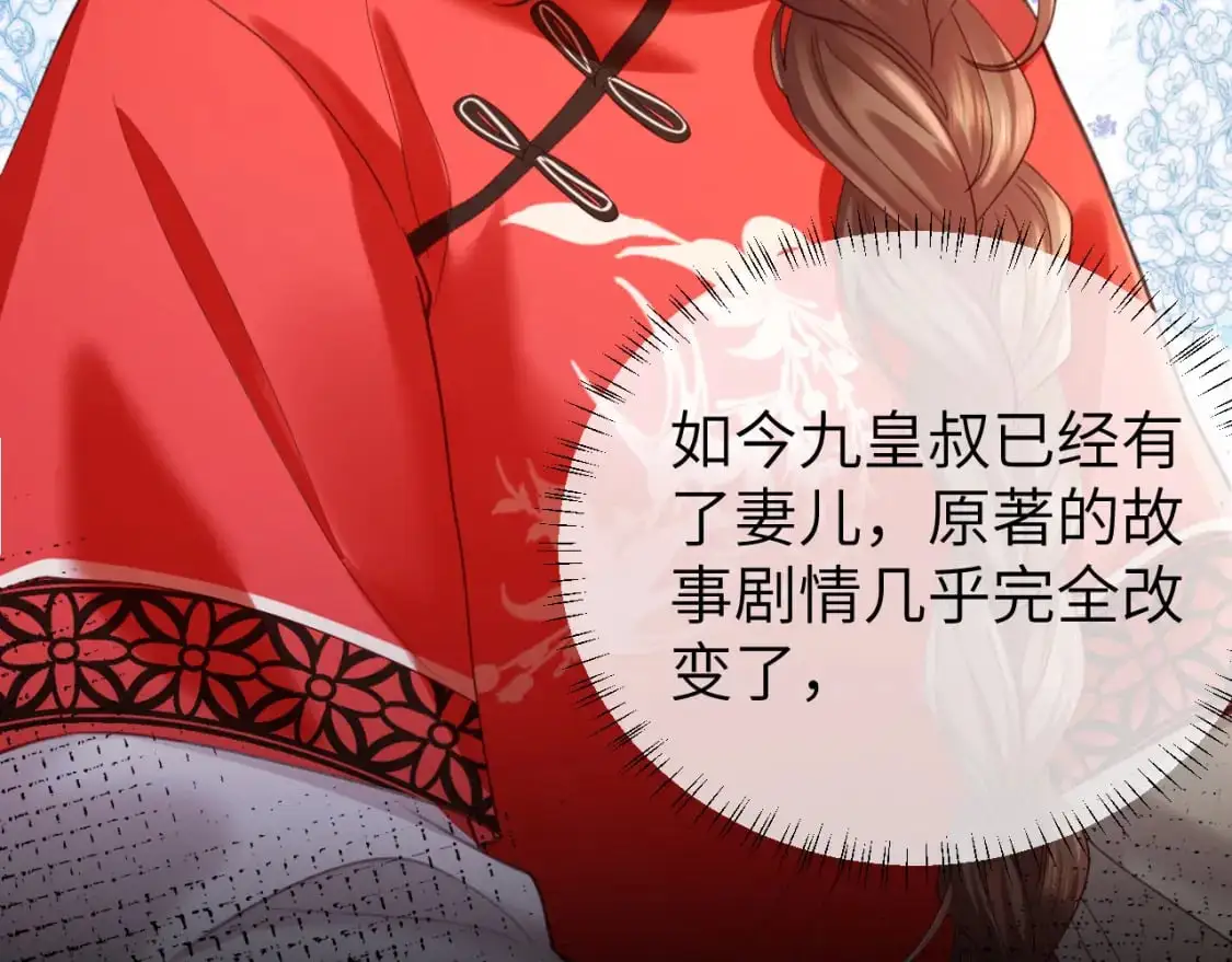 第211话 未来又会如何72
