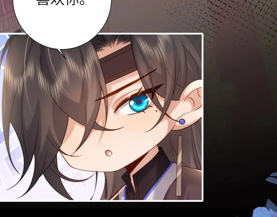 第236话 你怎么就看不出来呢？49