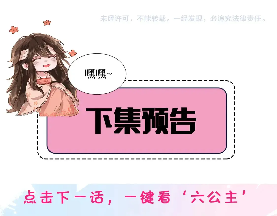 特典1 春节联欢晚会（上）97