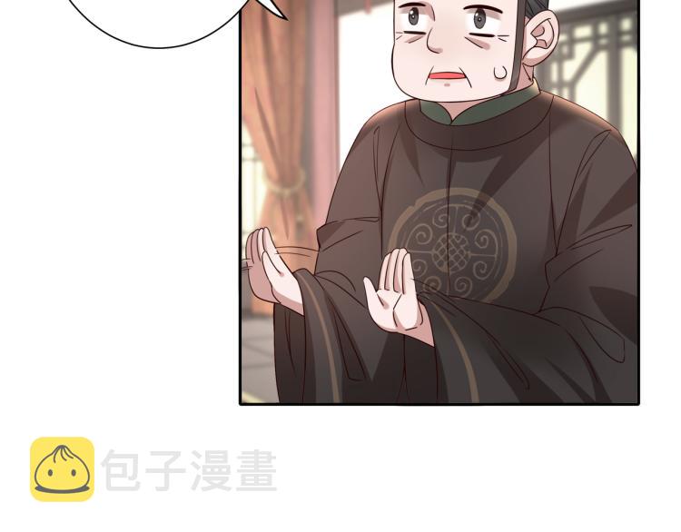 第10话 被讨厌了吗？25
