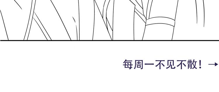 第10话 被讨厌了吗？93
