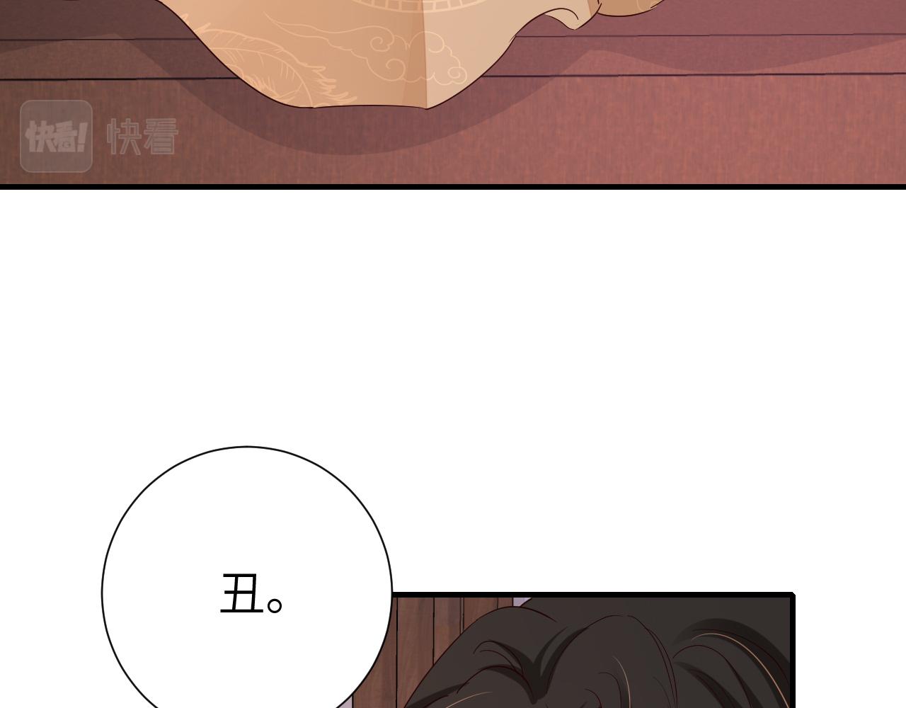 第107话 或许本该按照剧情…15