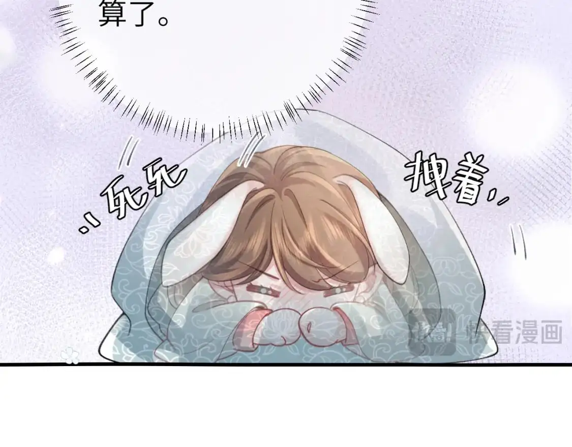 第209话 没脸见人了50