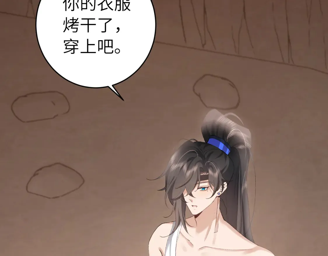 第255话 燕铖9