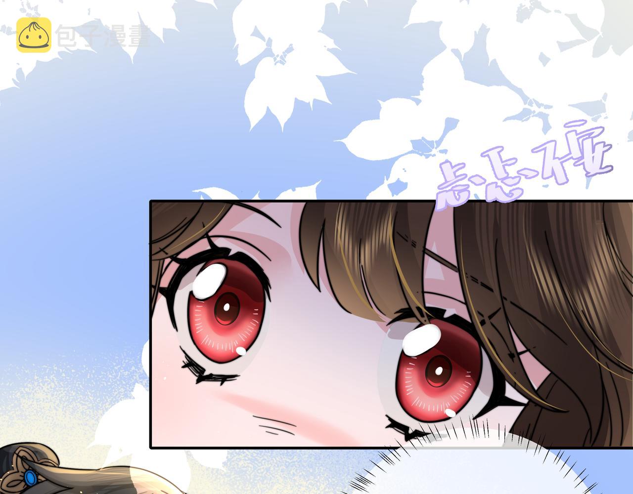 第29话 干净无害六哥哥？55