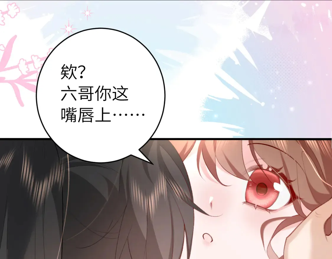 第245话 阿珠，你到底是何模样？4