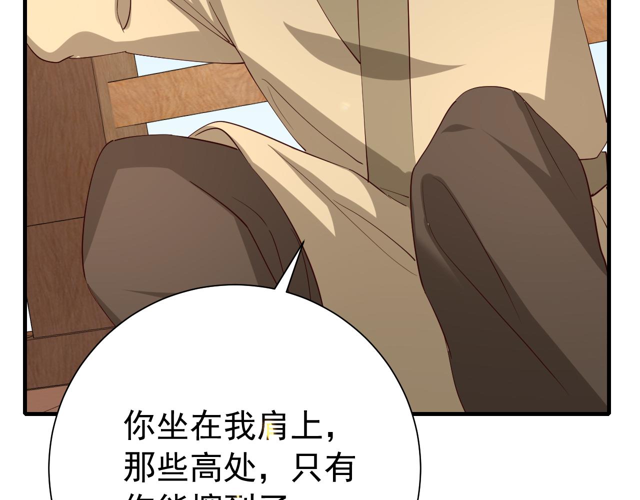 第80话 咦，有情况？！77