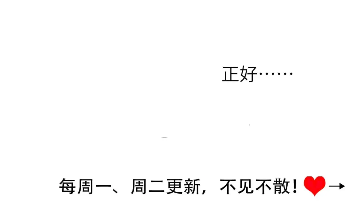 第221话 阿初我们走93
