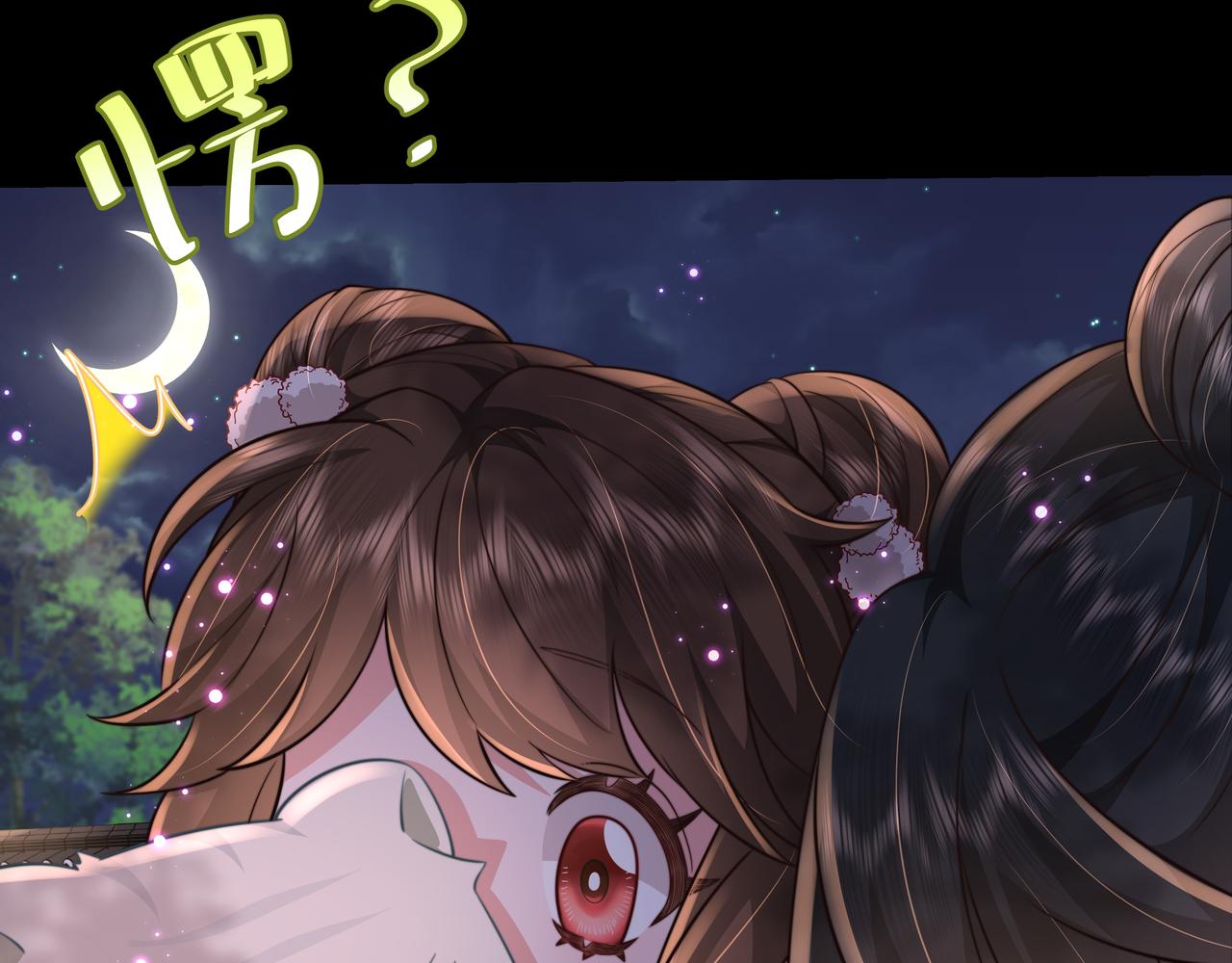 第32话 你能护她到几时？67
