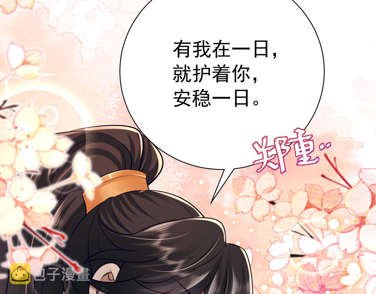 第68话 深夜小烧烤92